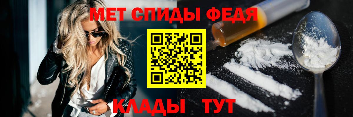 АМФ Розовый  Вход с VPN  Амфетамин  Алексеевка 