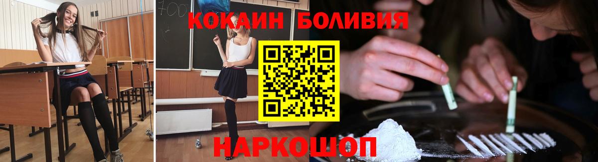 COCAIN FishScale Алексеевка