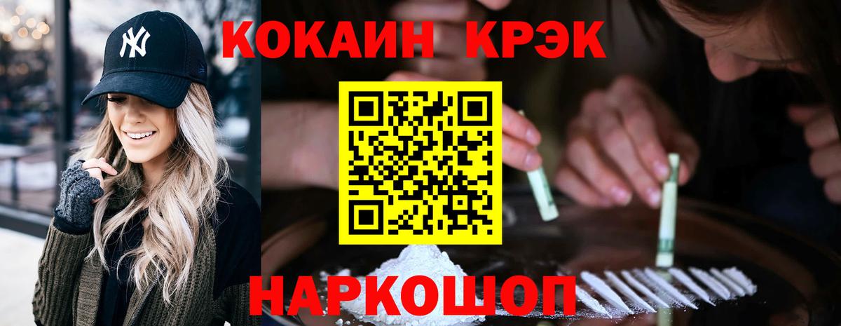 Кокаин Columbia  Вход с VPN  Cocaine Columbia  Алексеевка 