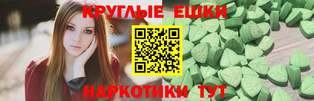 ЭКСТАЗИ Дубай  Вход с VPN  ЭКСТАЗИ ешки  Алексеевка 