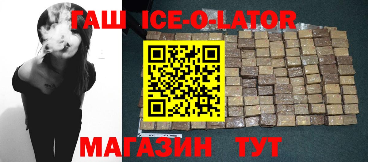 ГАШИШ VHQ  купить   Алексеевка  Вход с VPN  Гашиш убойный 