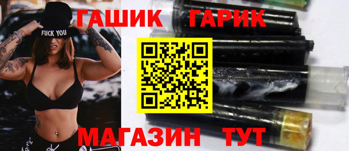 Гашиш индика сатива Алексеевка