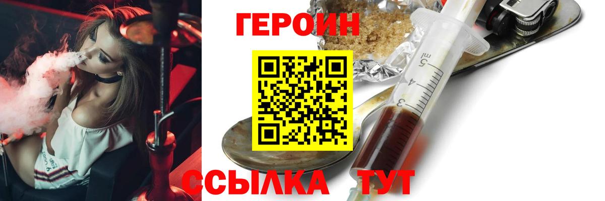 Алексеевка  Героин Афган  Вход с VPN 