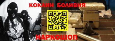 spice Мариинск