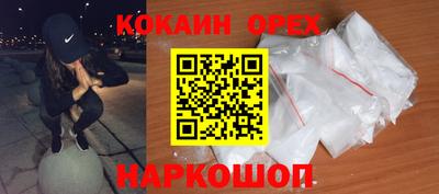 spice Мариинск