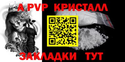 spice Мариинск