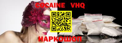 spice Мариинск