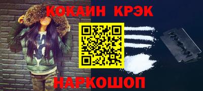 spice Мариинск