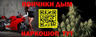 марихуана Можайск