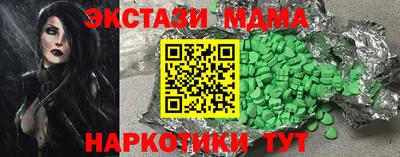 mix Малоярославец