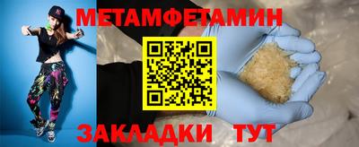 spice Мариинск