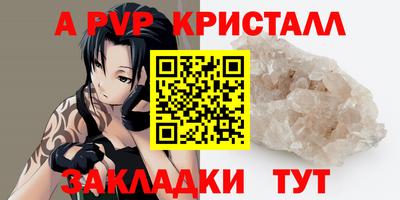 мефедрон Моздок