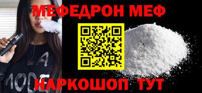 mdma Малгобек