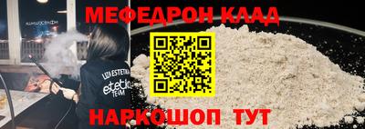 spice Мариинск