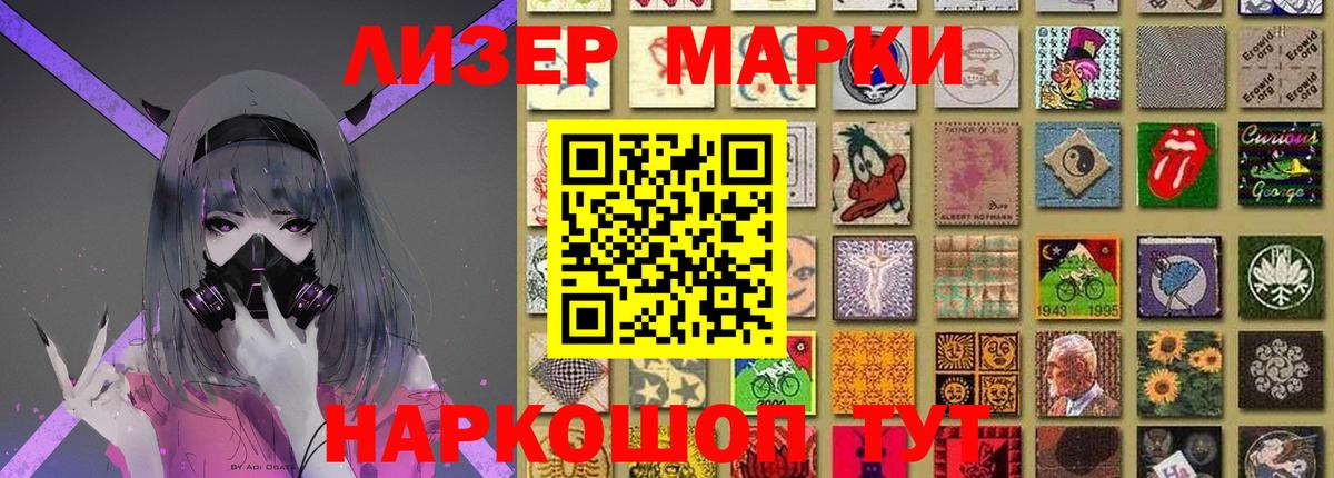 ЛСД экстази кислота Алексеевка