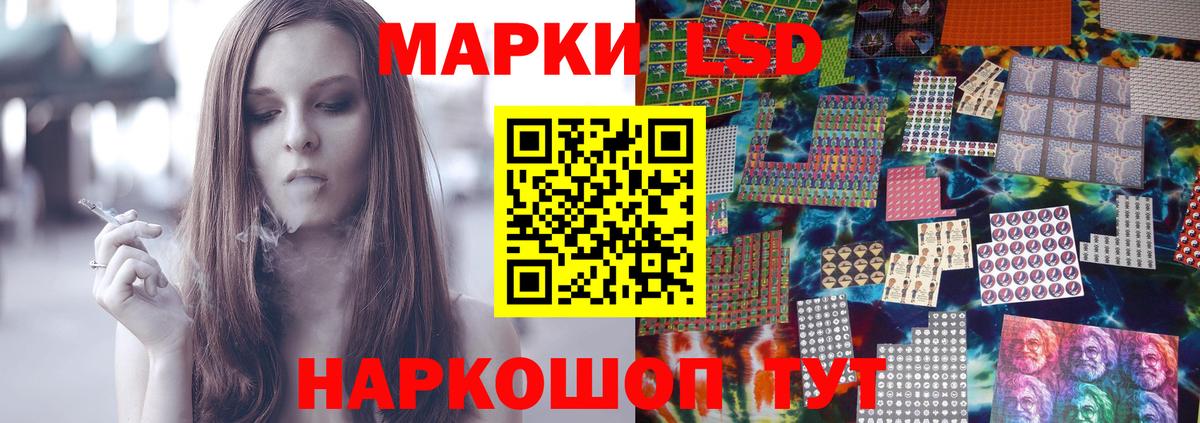ЛСД экстази ecstasy  Вход с VPN  Алексеевка  МЕГА зеркало  ЛСД экстази кислота 