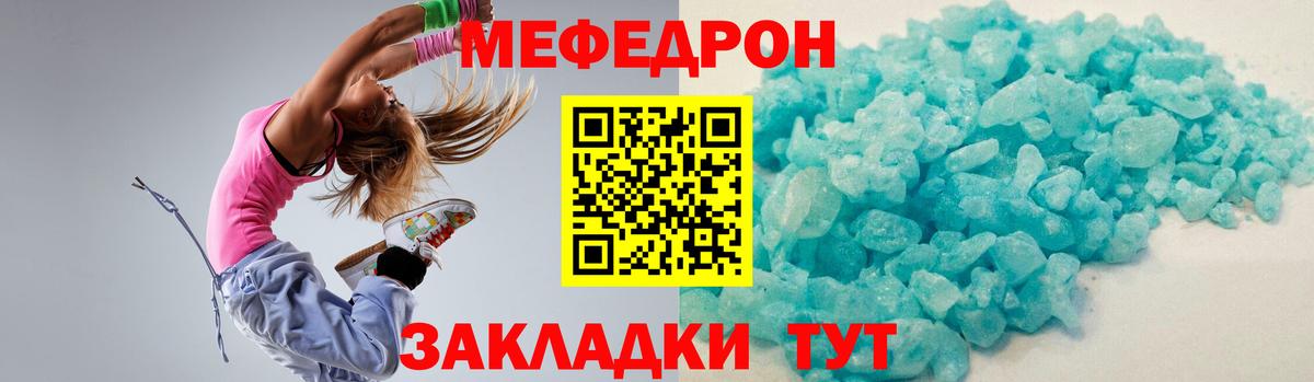 Мефедрон 4 MMC  Меф  Алексеевка  Вход с VPN  МЕФ 