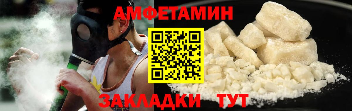 МЕТАМФЕТАМИН витя Алексеевка
