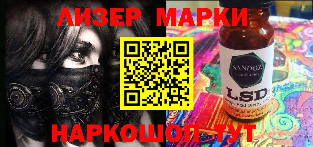 Марки N-bome 1,5мг  что такое наркотик  Марки N-bome  Алексеевка  Вход с VPN 