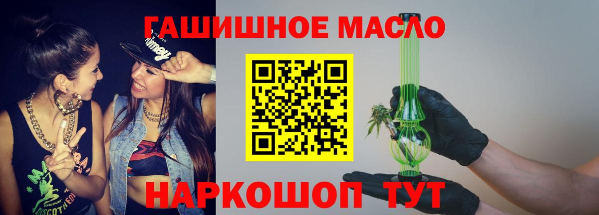 Алексеевка  ТГК вейп с тгк  ТГК жижа  Вход с VPN 