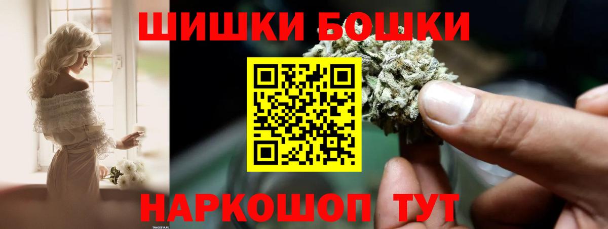 Алексеевка  МАРИХУАНА VHQ  Шишки марихуана ГИДРОПОН  Марихуана VHQ  Вход с VPN 